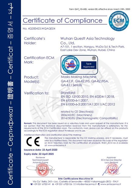중국 Wuhan Questt ASIA Technology Co., Ltd. 인증